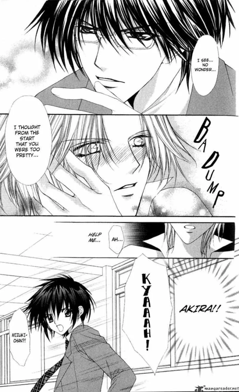 Ai wo Utau Yori Ore ni Oborero Chapter 3 page 3