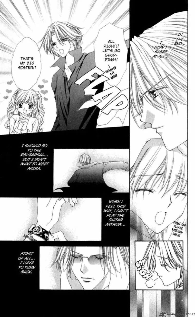 Ai wo Utau Yori Ore ni Oborero Chapter 3 page 13