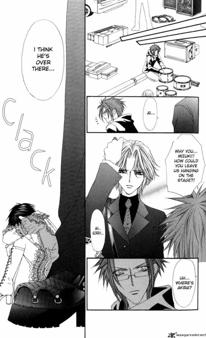 Ai wo Utau Yori Ore ni Oborero Chapter 3 page 25