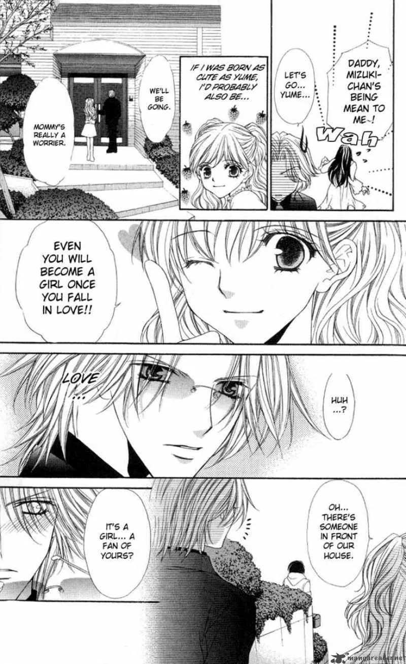 Ai wo Utau Yori Ore ni Oborero Chapter 3 page 15