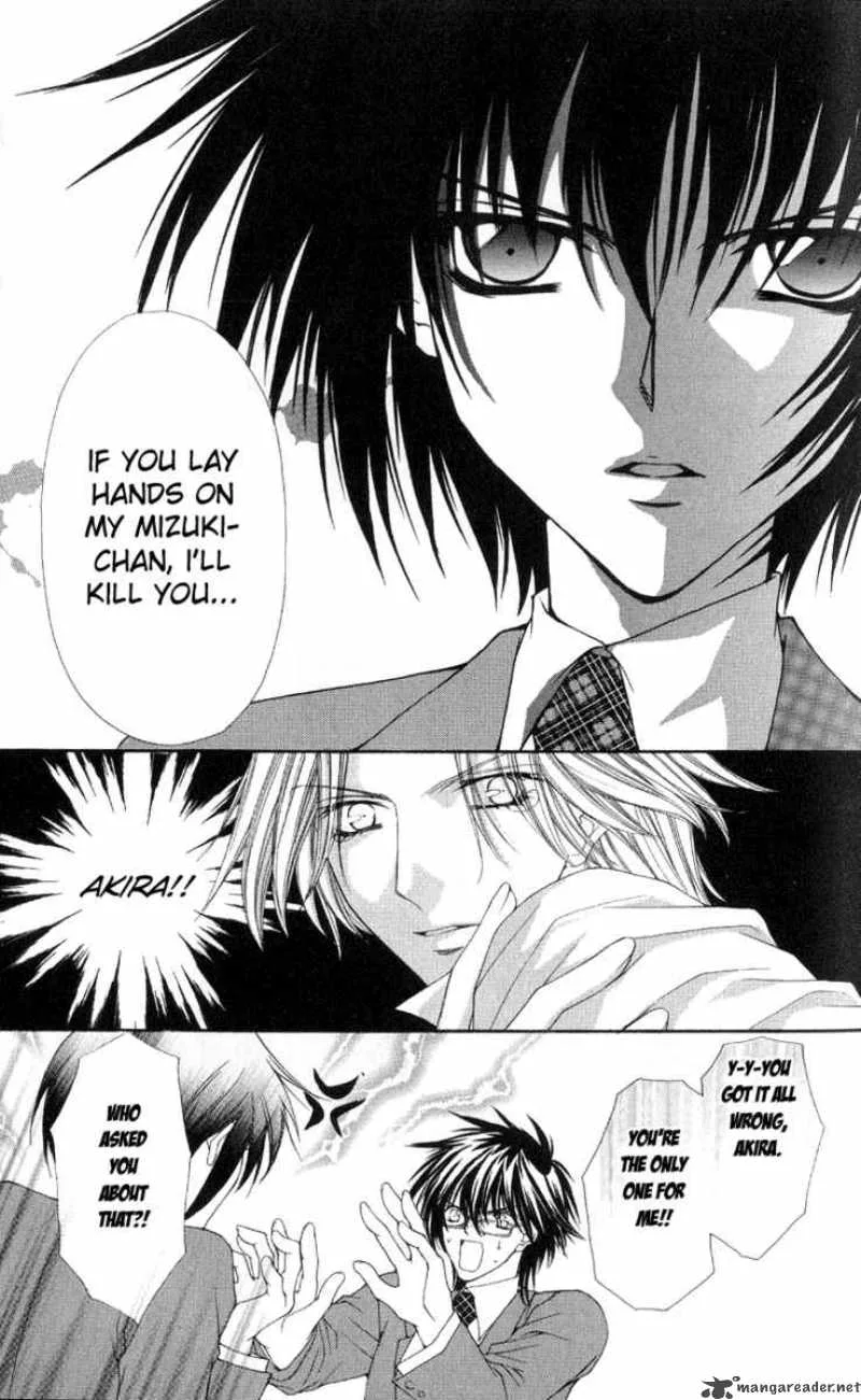 Ai wo Utau Yori Ore ni Oborero Chapter 3 page 5