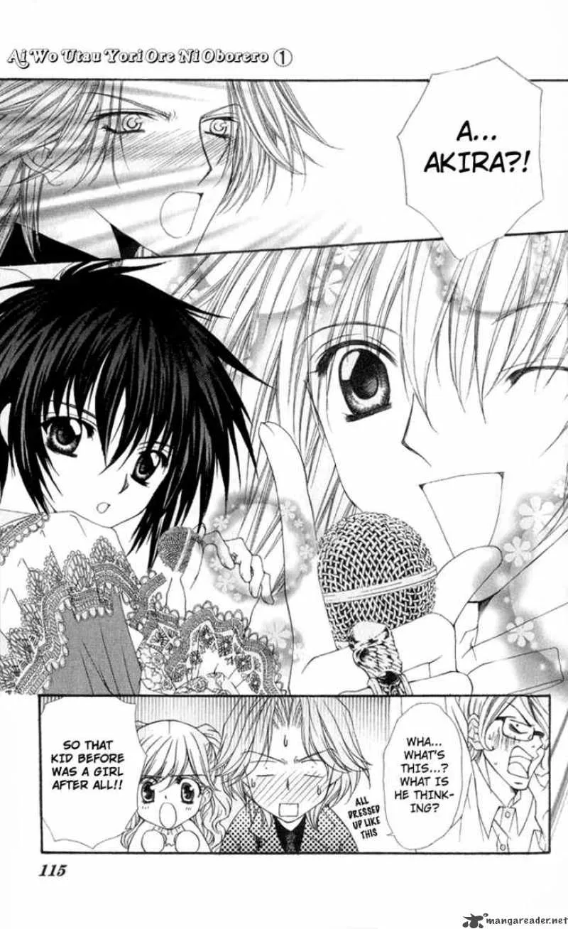 Ai wo Utau Yori Ore ni Oborero Chapter 3 page 23