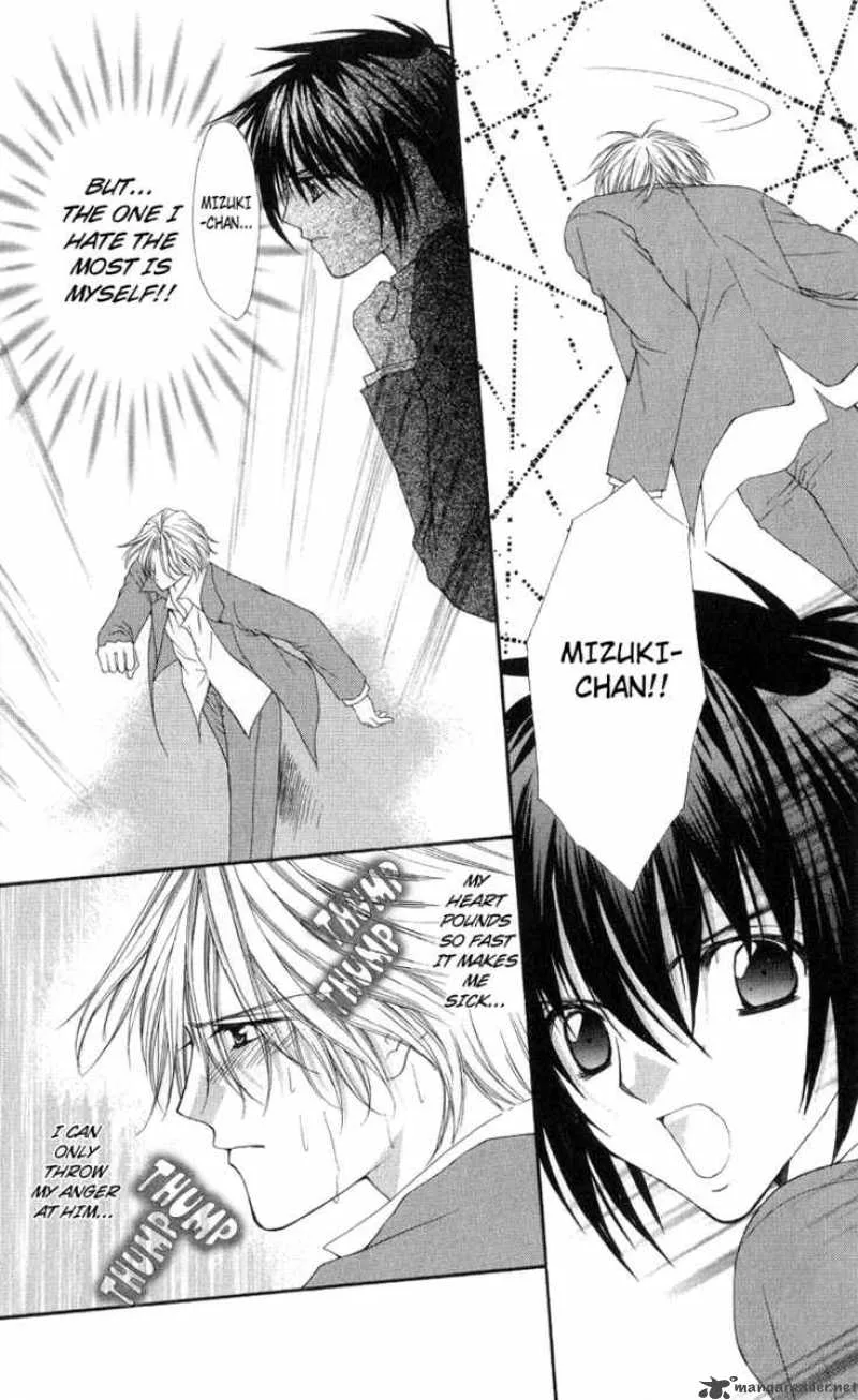 Ai wo Utau Yori Ore ni Oborero Chapter 3 page 8