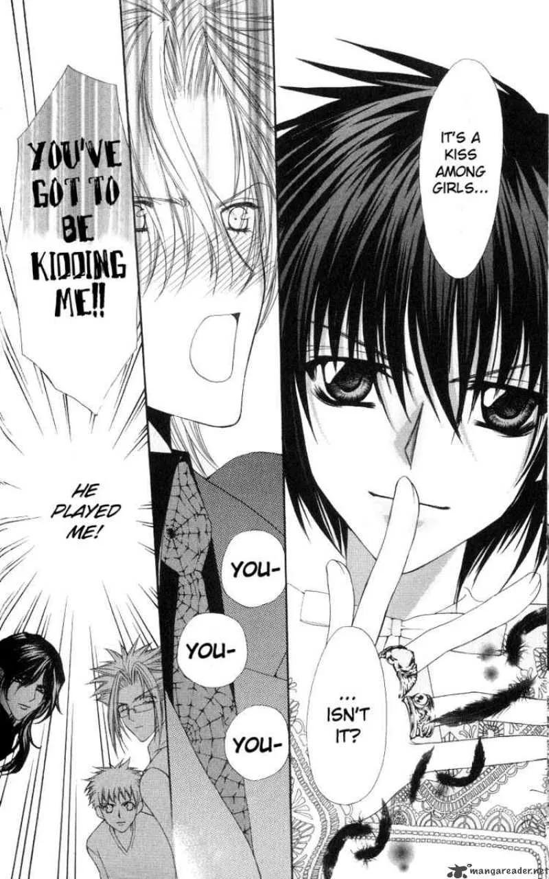 Ai wo Utau Yori Ore ni Oborero Chapter 3 page 33