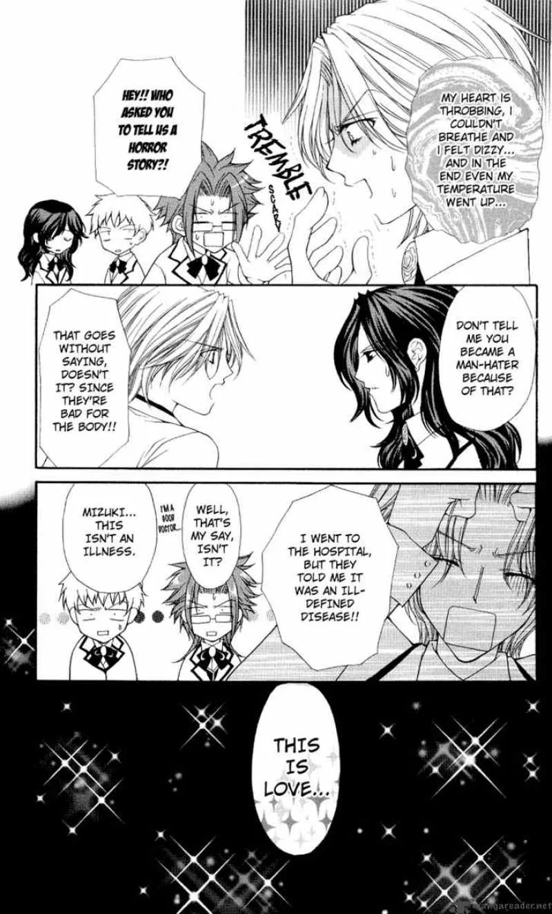 Ai wo Utau Yori Ore ni Oborero Chapter 4 page 3