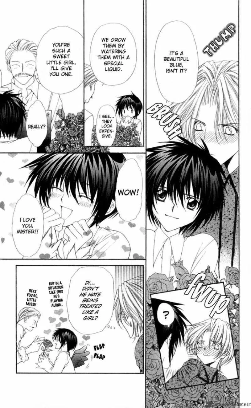 Ai wo Utau Yori Ore ni Oborero Chapter 4 page 14
