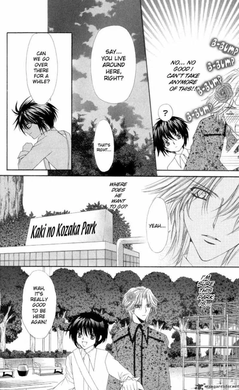 Ai wo Utau Yori Ore ni Oborero Chapter 4 page 17