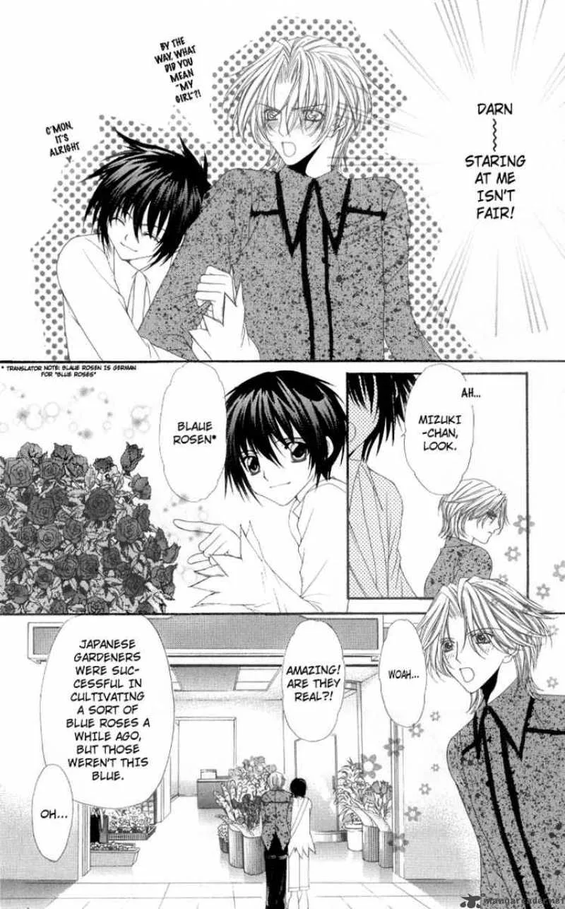 Ai wo Utau Yori Ore ni Oborero Chapter 4 page 13