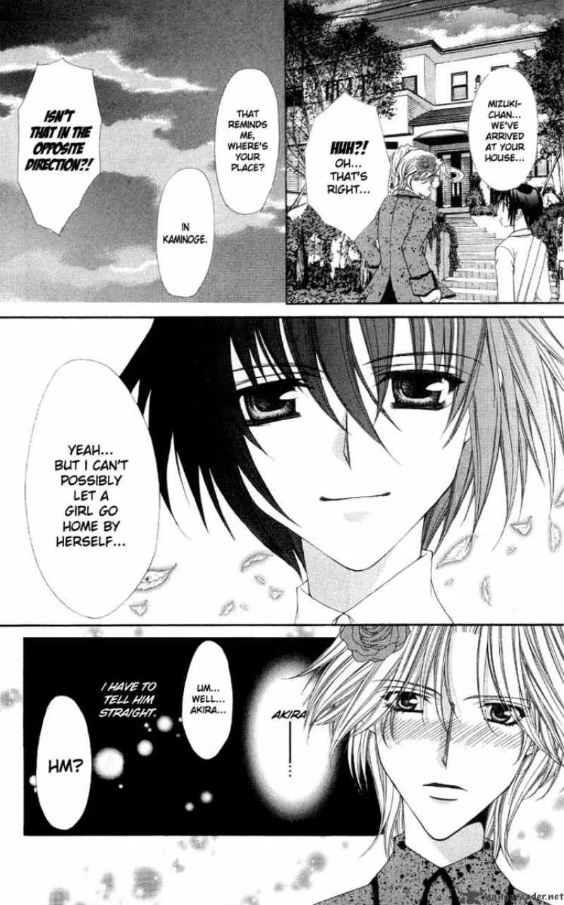 Ai wo Utau Yori Ore ni Oborero Chapter 4 page 21