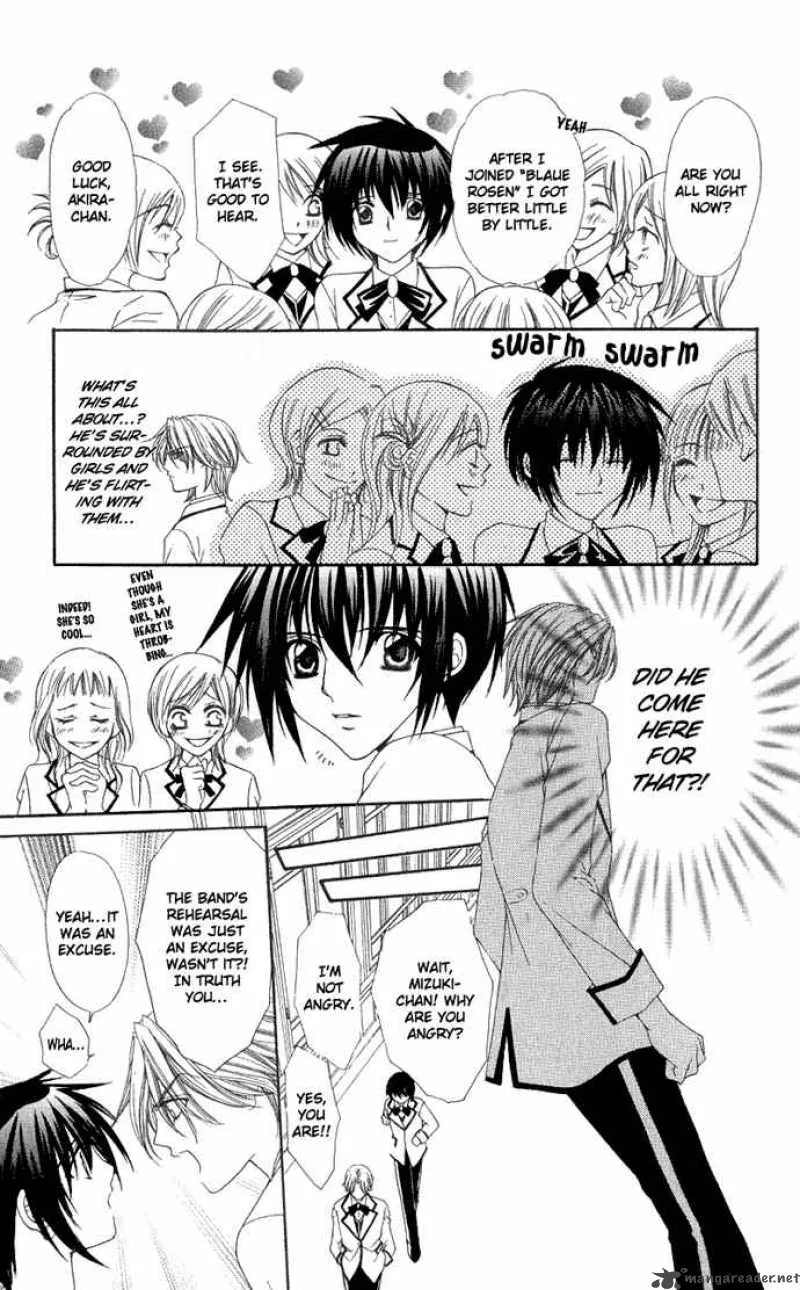 Ai wo Utau Yori Ore ni Oborero Chapter 5 page 8