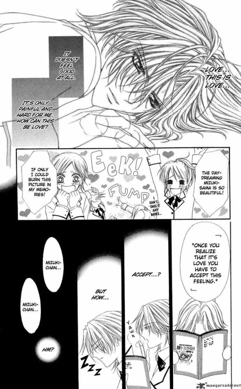 Ai wo Utau Yori Ore ni Oborero Chapter 5 page 4