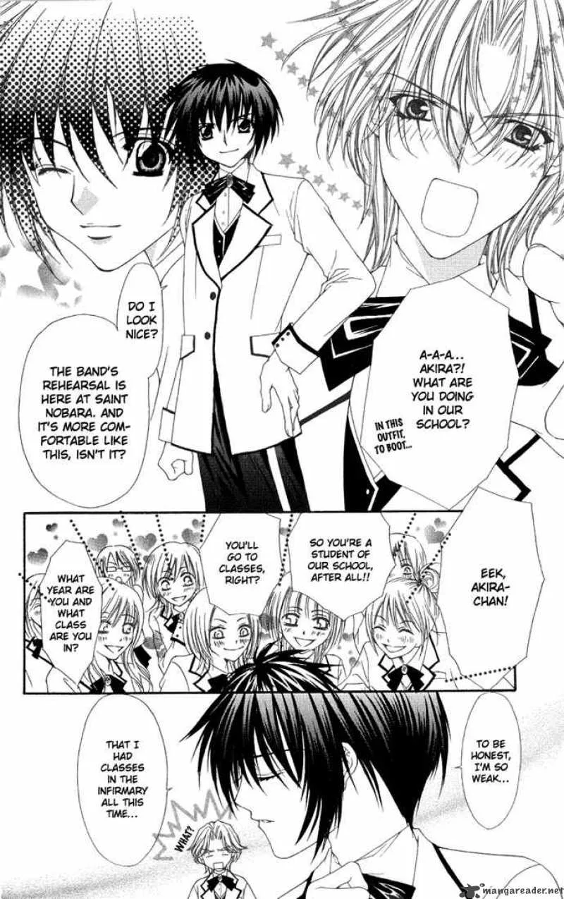 Ai wo Utau Yori Ore ni Oborero Chapter 5 page 7