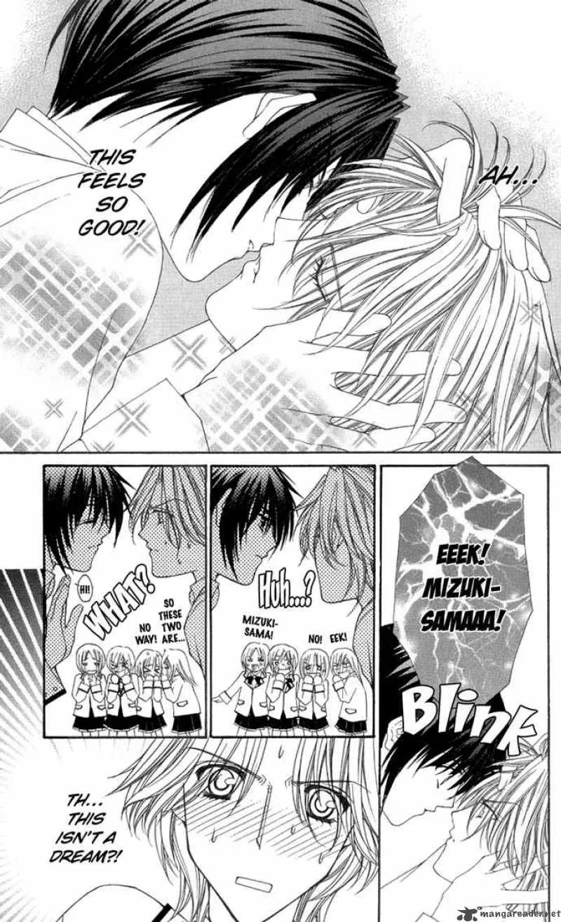 Ai wo Utau Yori Ore ni Oborero Chapter 5 page 6