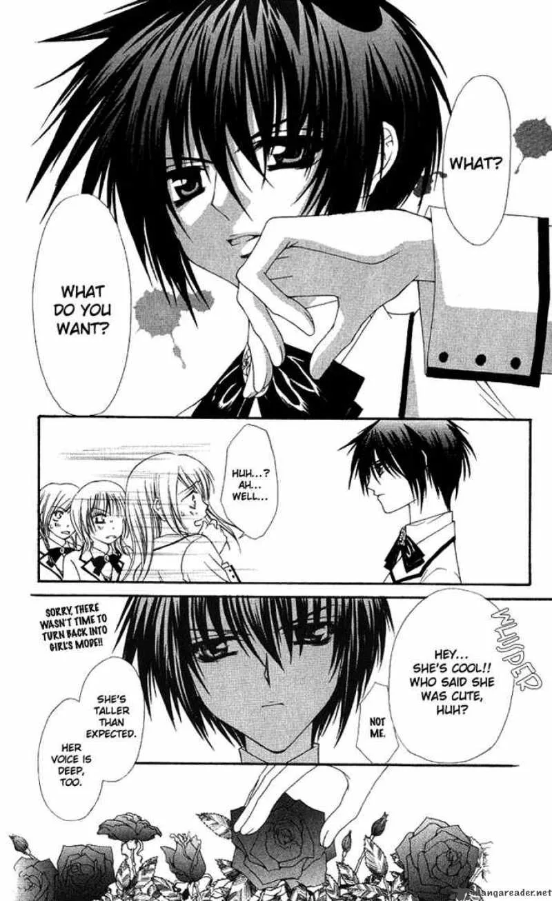 Ai wo Utau Yori Ore ni Oborero Chapter 5 page 20