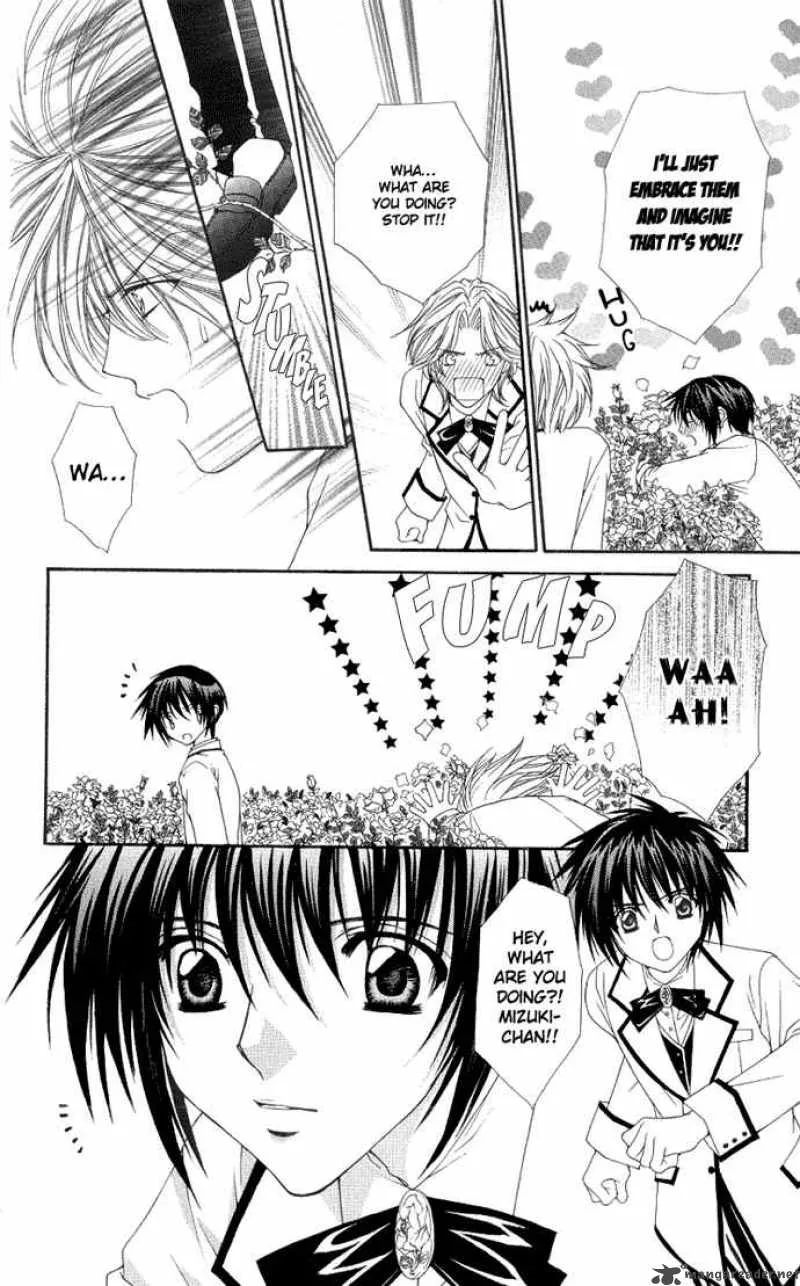 Ai wo Utau Yori Ore ni Oborero Chapter 5 page 13