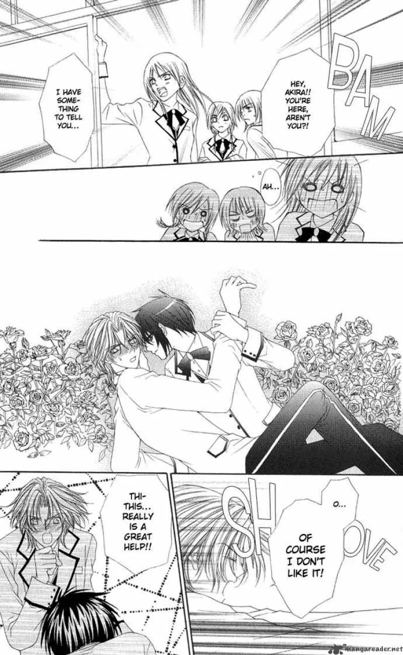 Ai wo Utau Yori Ore ni Oborero Chapter 5 page 18