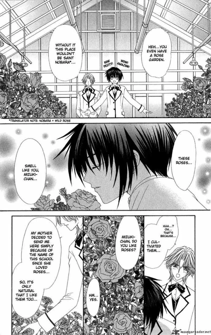 Ai wo Utau Yori Ore ni Oborero Chapter 5 page 11