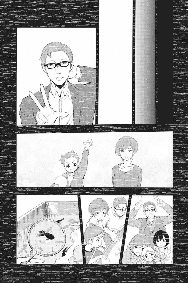 AICO Incarnation Chapter 1 page 17