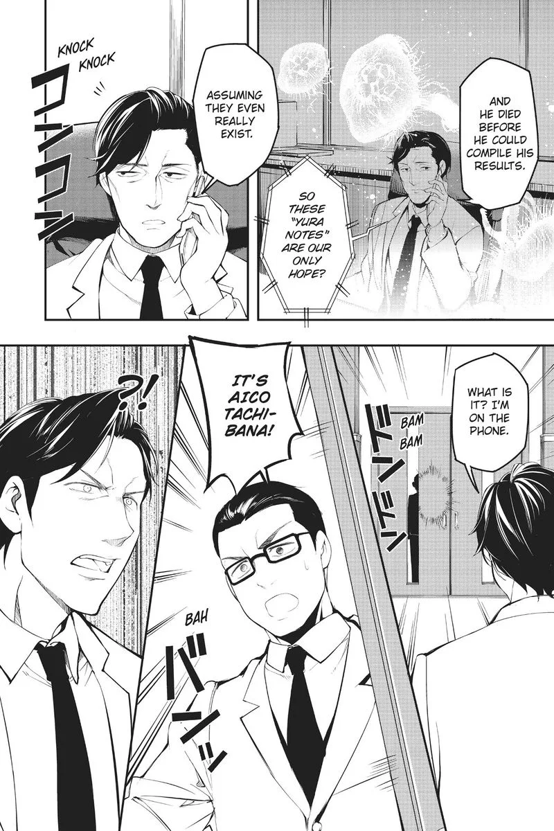 AICO Incarnation Chapter 2 page 15