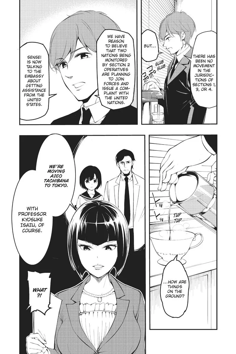 AICO Incarnation Chapter 3 page 24