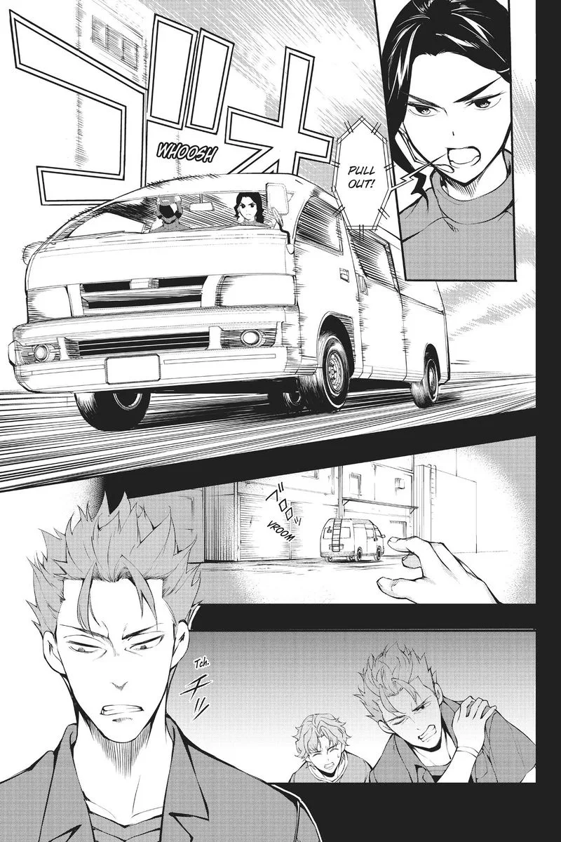 AICO Incarnation Chapter 3 page 3