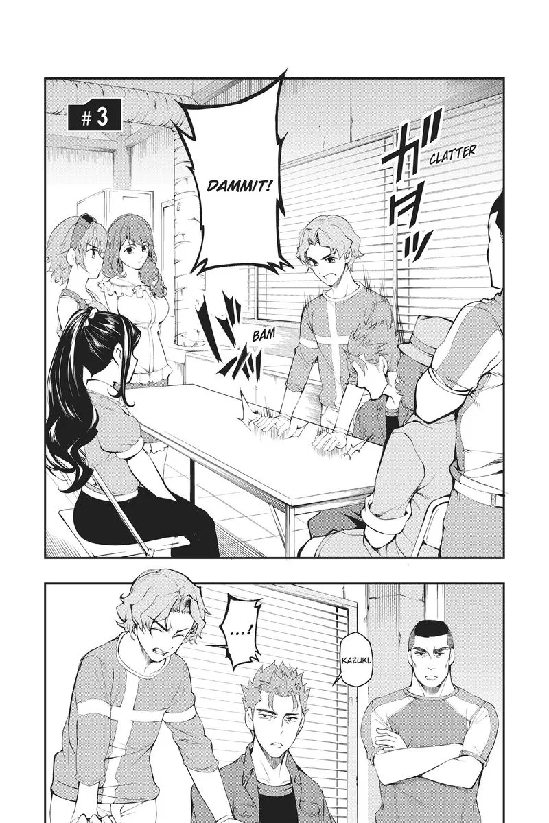 AICO Incarnation Chapter 3 page 1