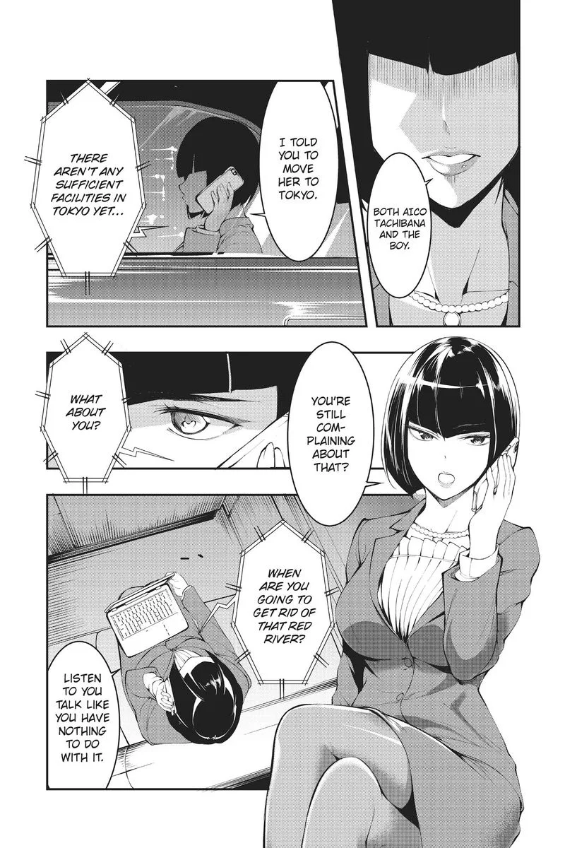 AICO Incarnation Chapter 3 page 20