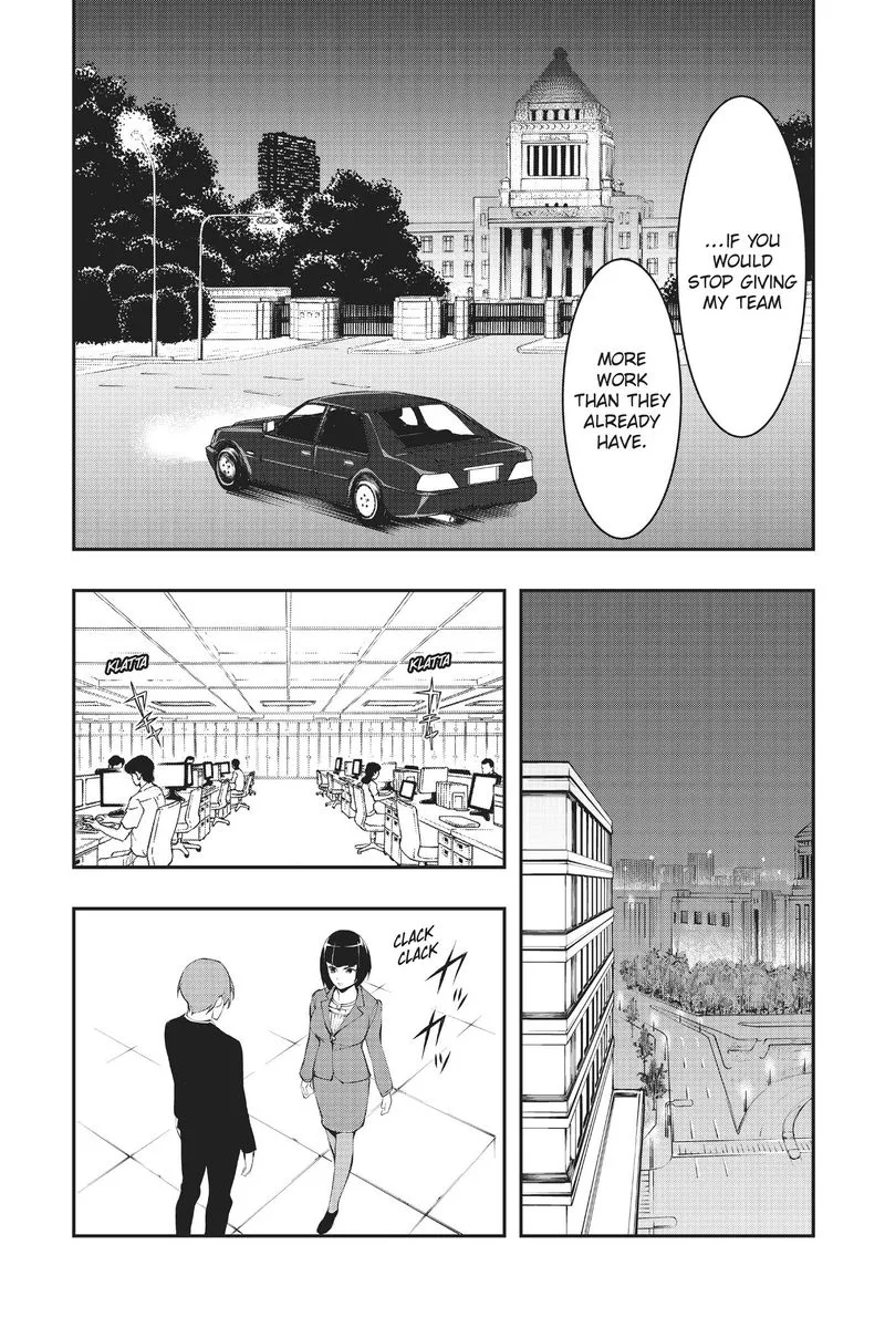 AICO Incarnation Chapter 3 page 22