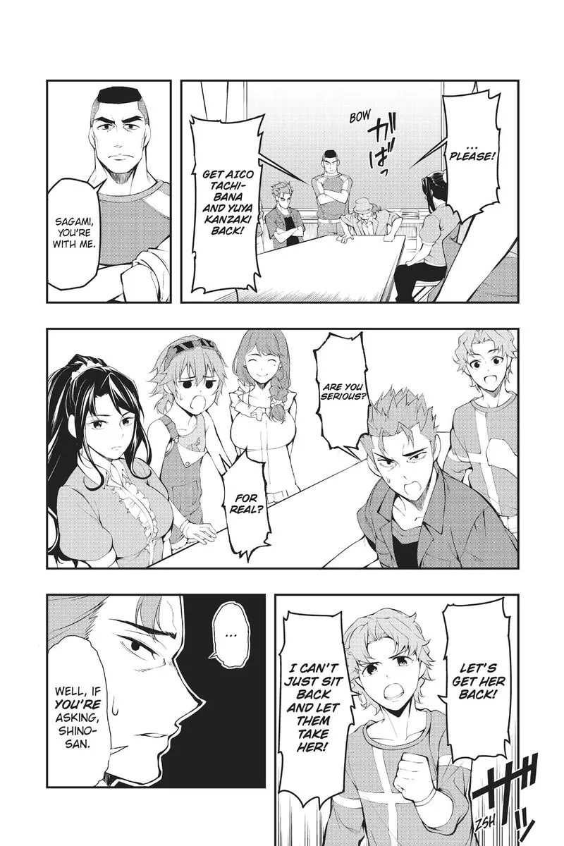 AICO Incarnation Chapter 3 page 4