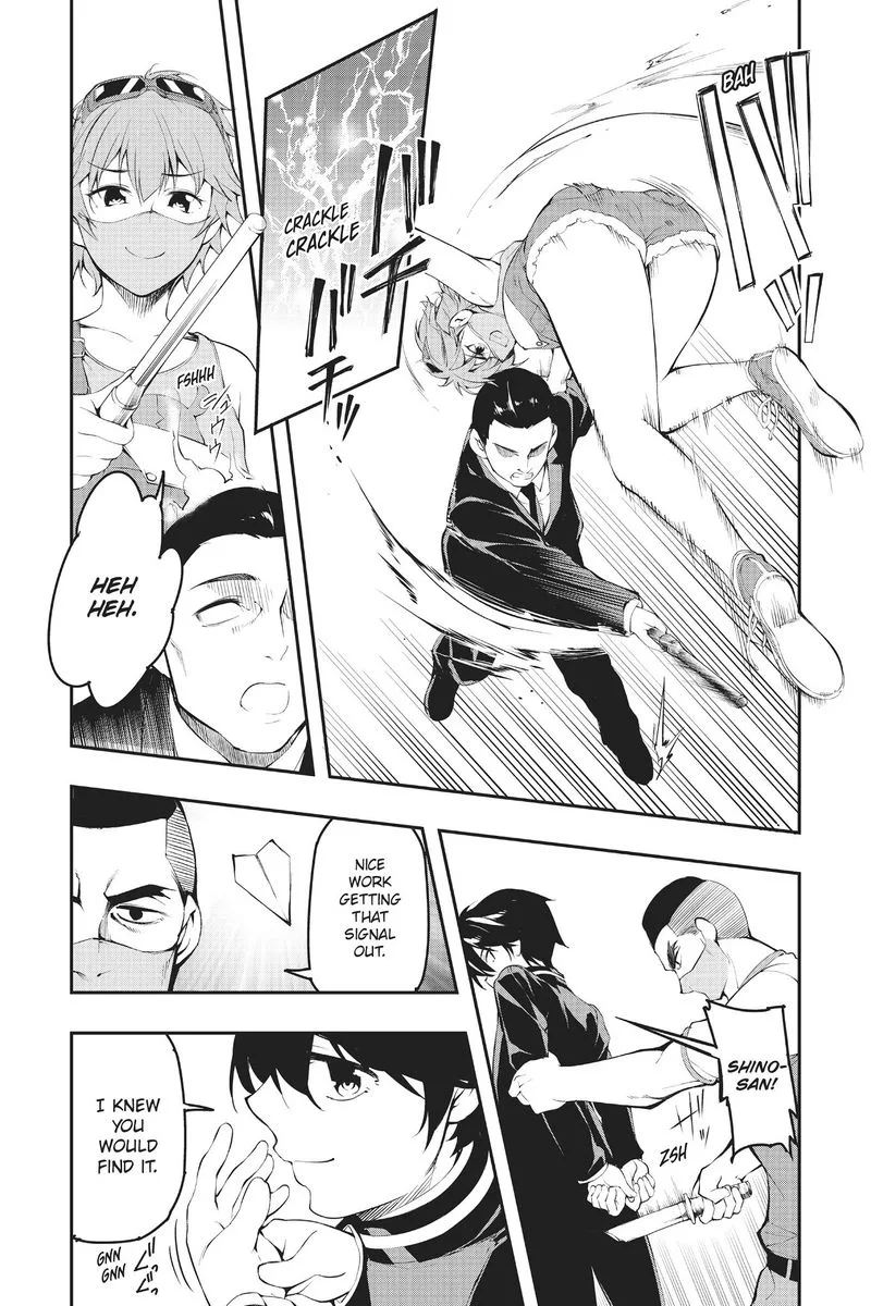 AICO Incarnation Chapter 3 page 33