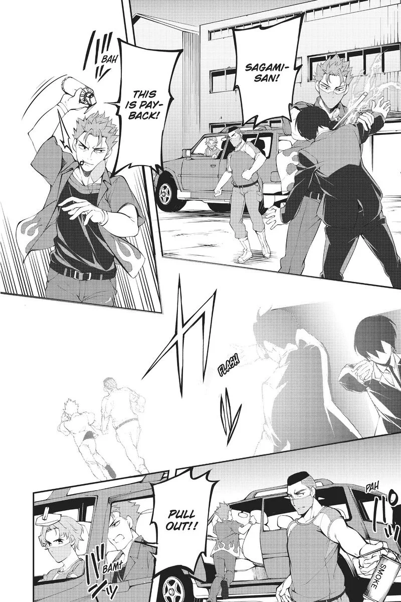 AICO Incarnation Chapter 3 page 45