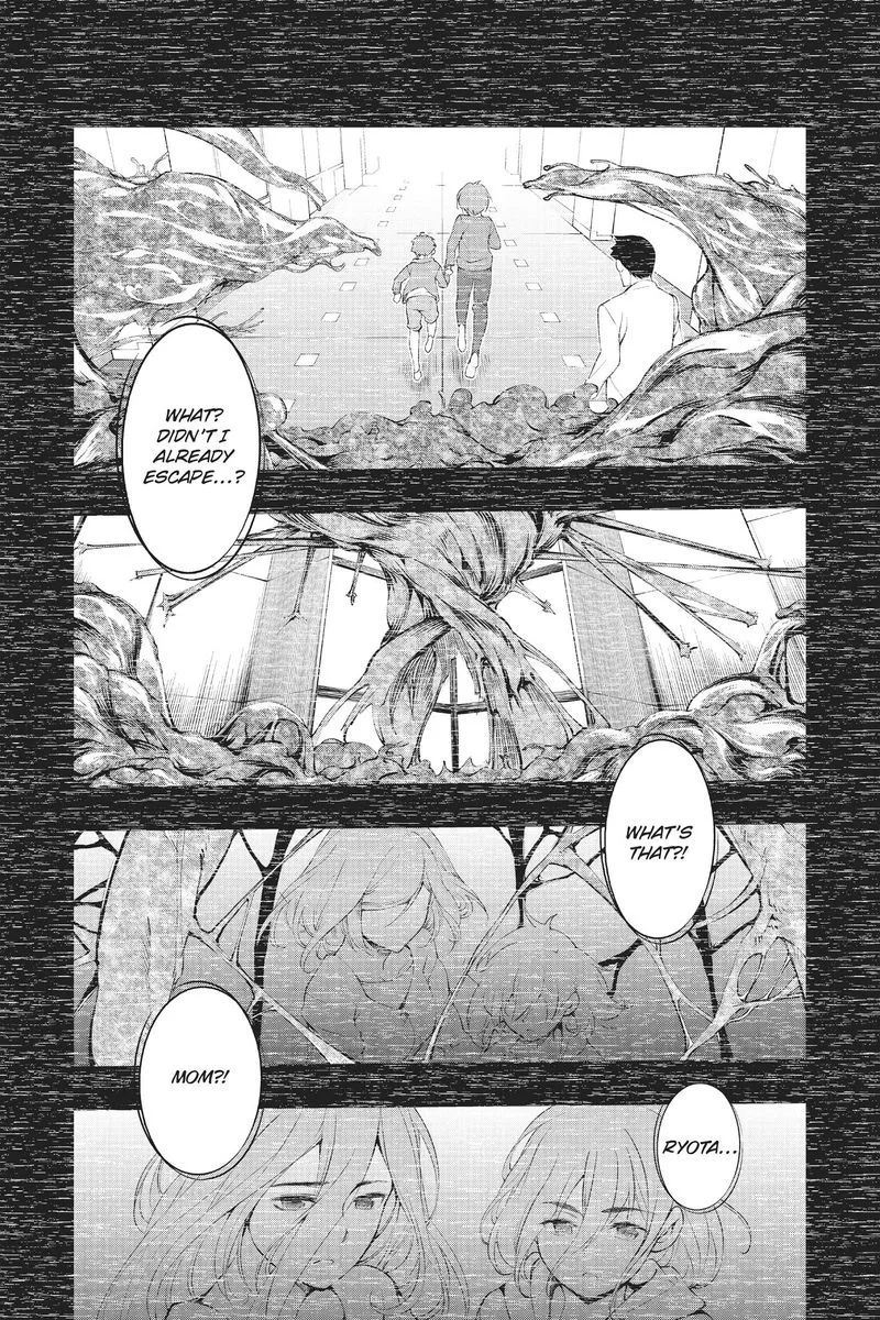 AICO Incarnation Chapter 4 page 3