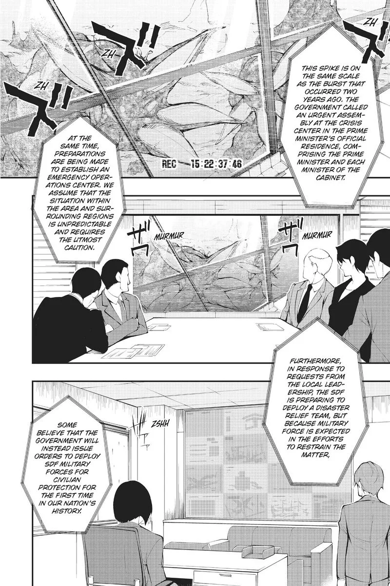 AICO Incarnation Chapter 4 page 16