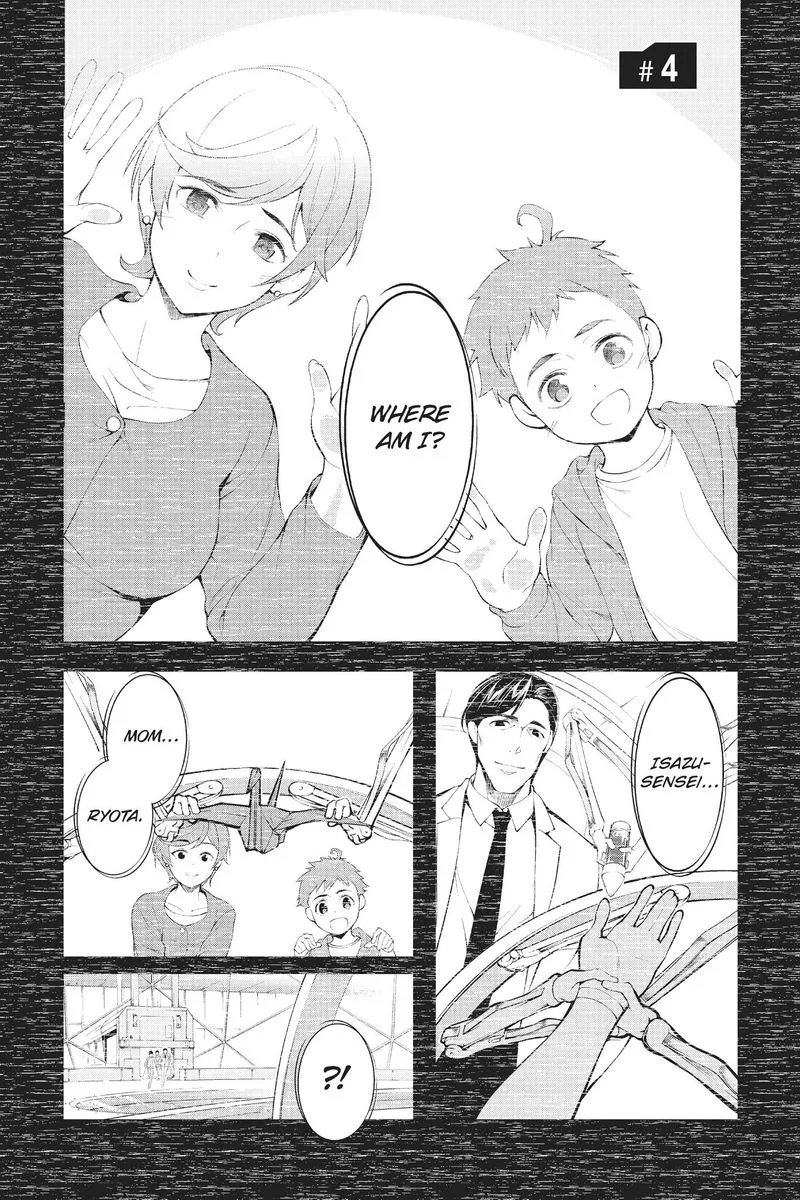 AICO Incarnation Chapter 4 page 1