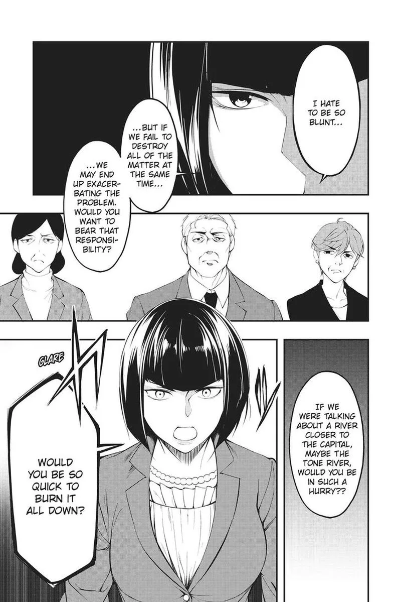 AICO Incarnation Chapter 5 page 17