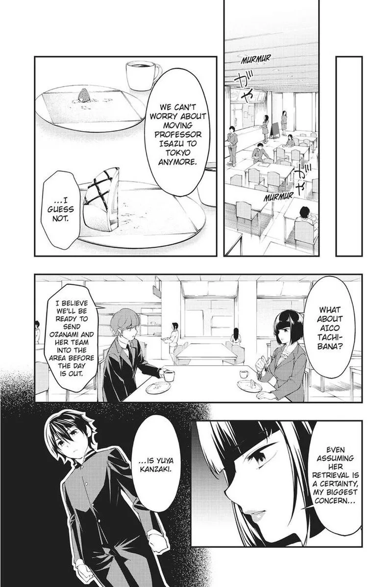 AICO Incarnation Chapter 5 page 18