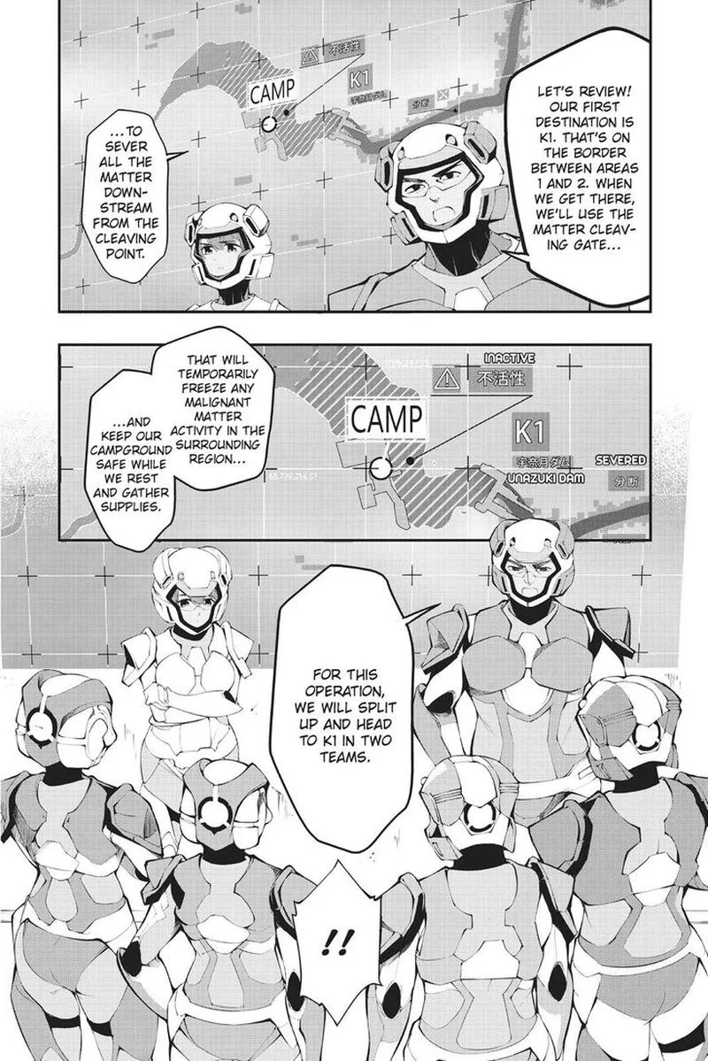 AICO Incarnation Chapter 5 page 24
