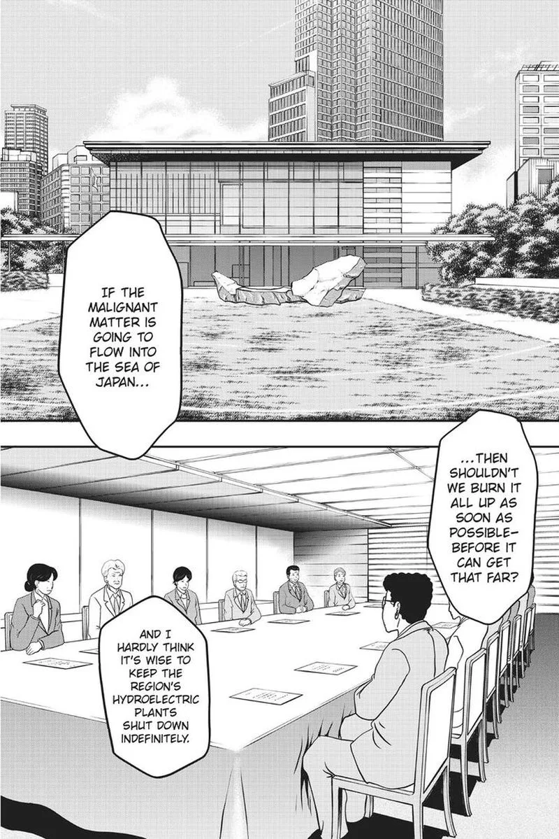 AICO Incarnation Chapter 5 page 14