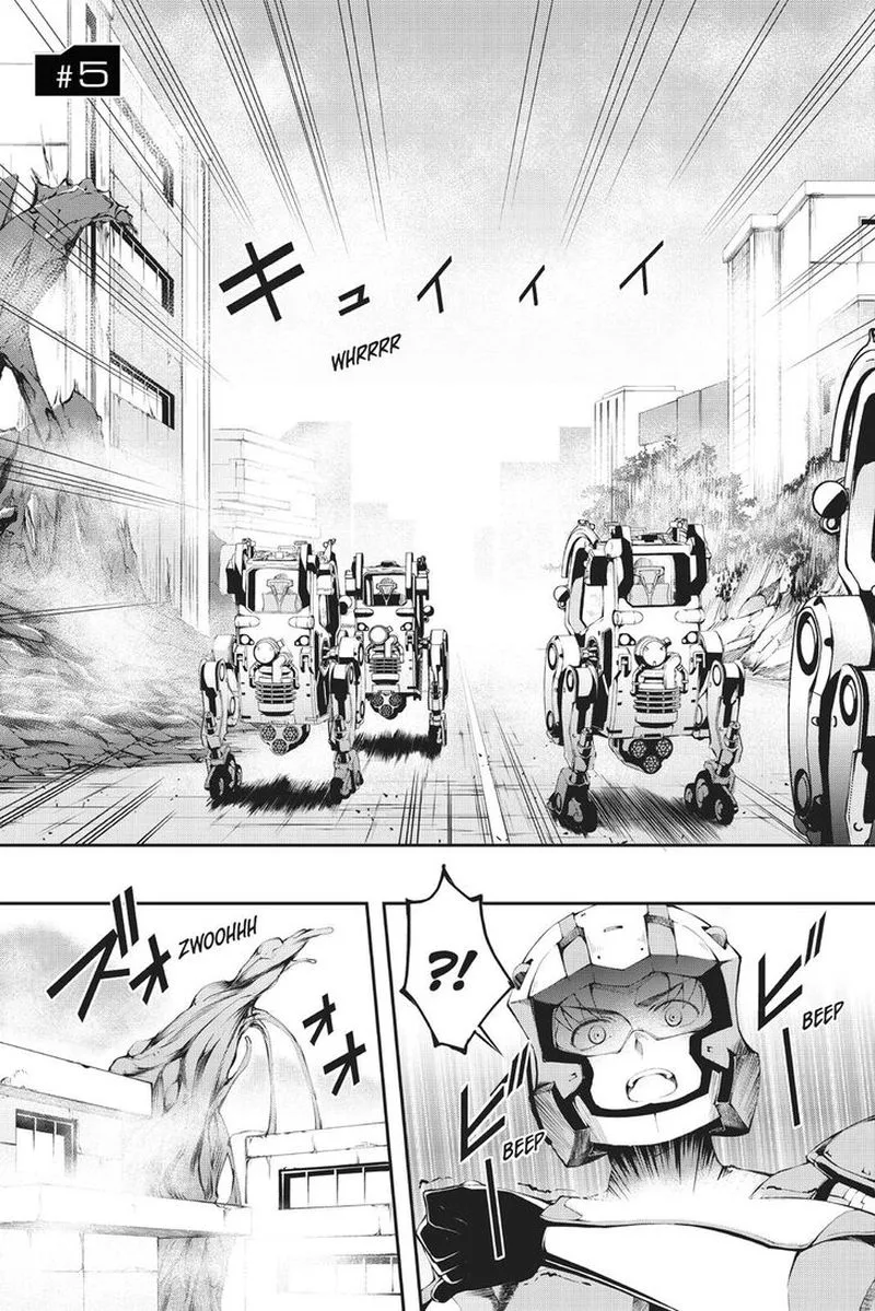 AICO Incarnation Chapter 5 page 5