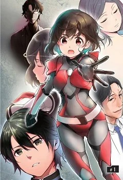 AICO Incarnation cover