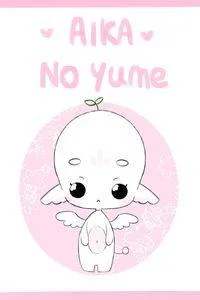 Aika No Yume cover