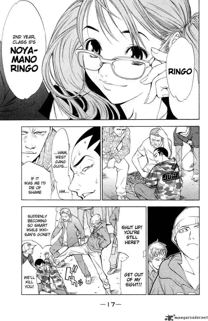Air Gear Chapter 1 page 14