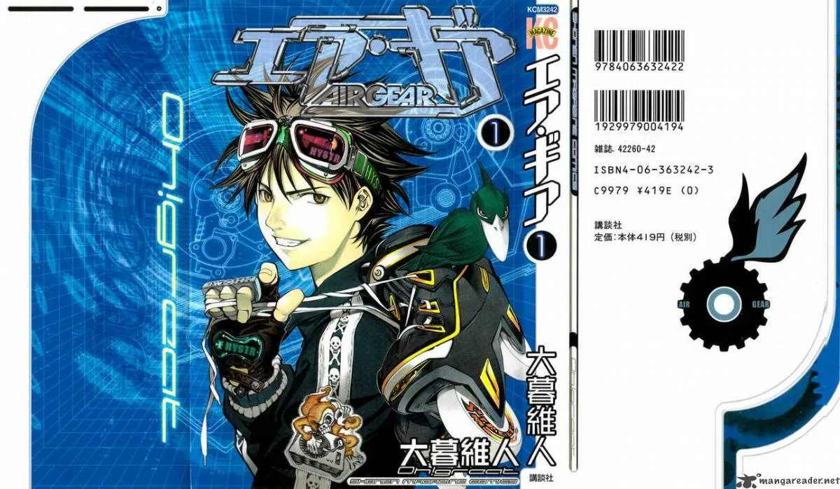 Air Gear Chapter 1 page 1