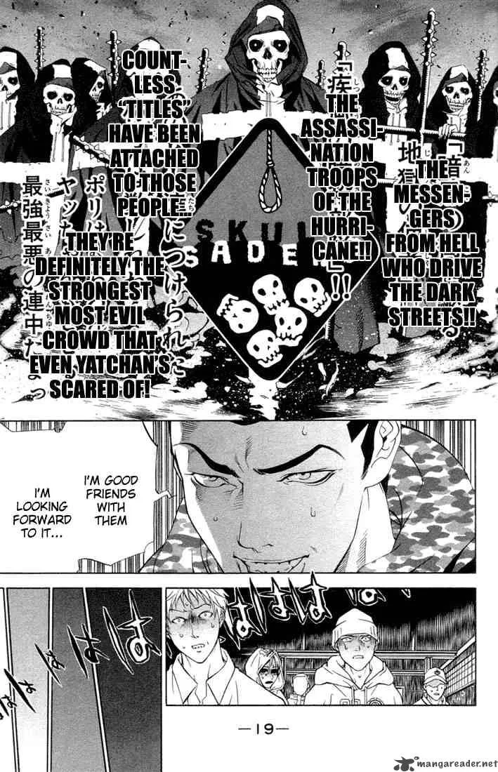 Air Gear Chapter 1 page 16