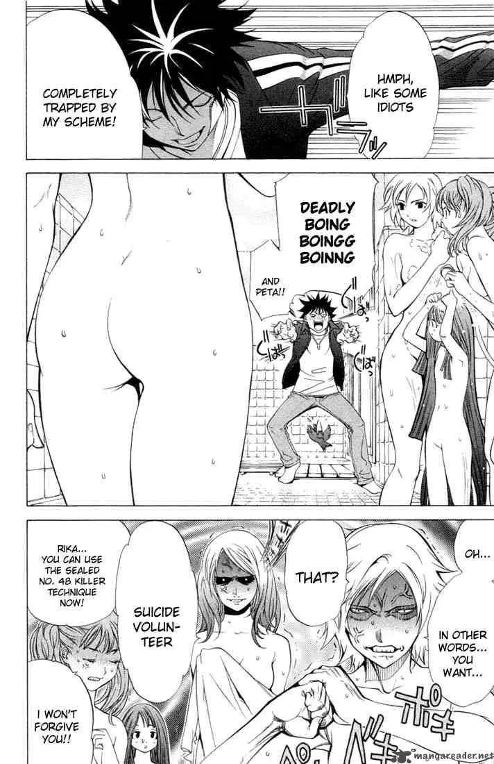 Air Gear Chapter 1 page 27