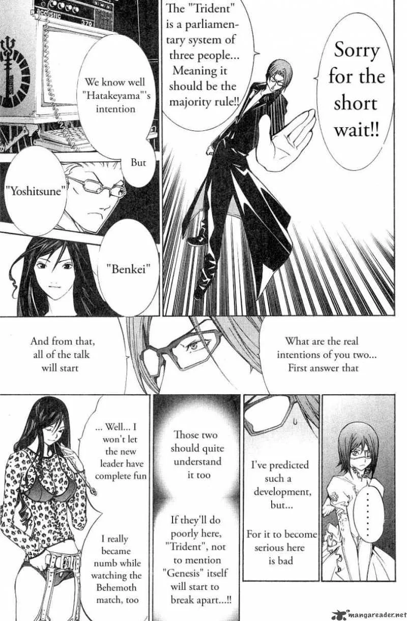 Air Gear Chapter 100 page 3