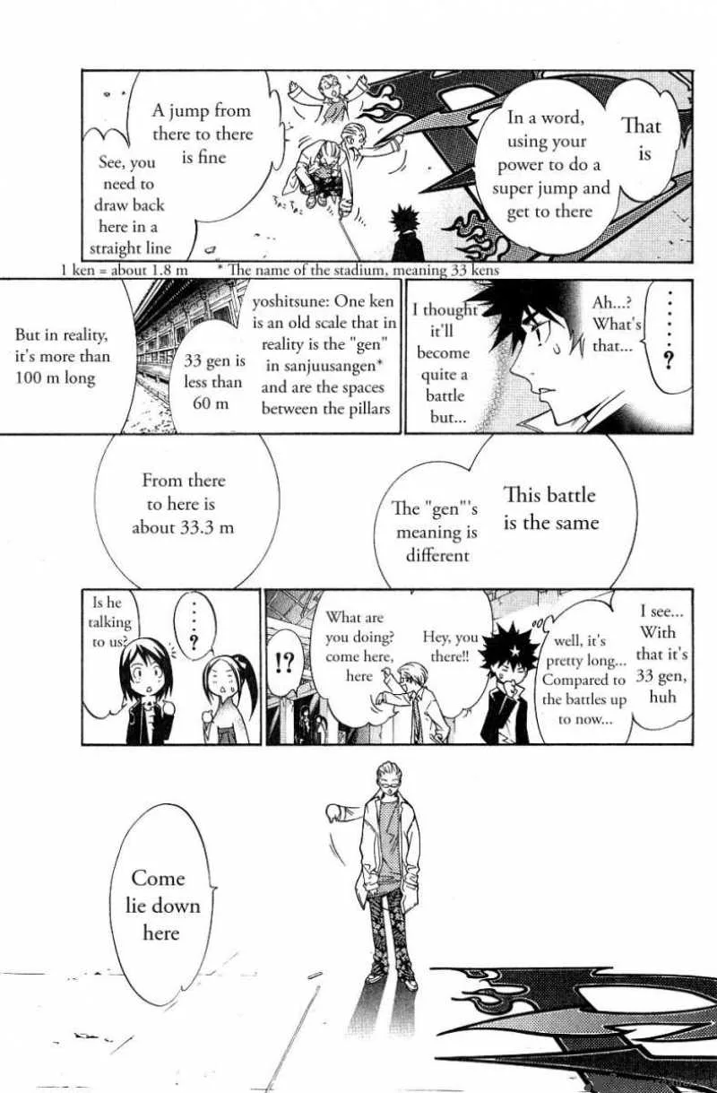 Air Gear Chapter 100 page 7