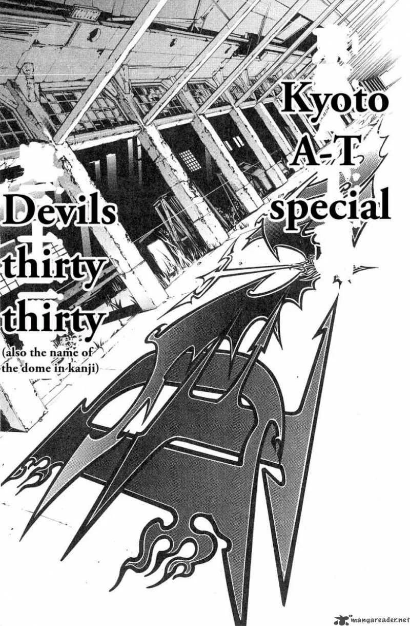 Air Gear Chapter 100 page 6