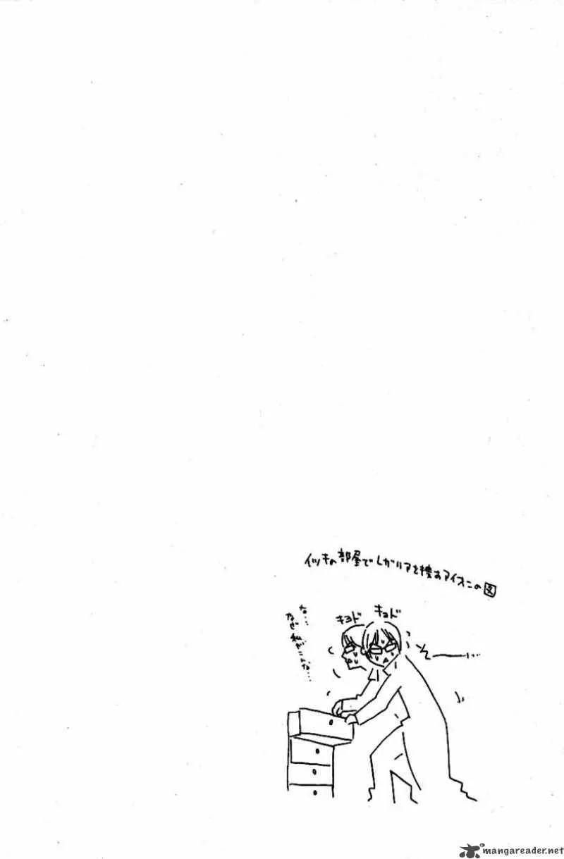 Air Gear Chapter 100 page 20
