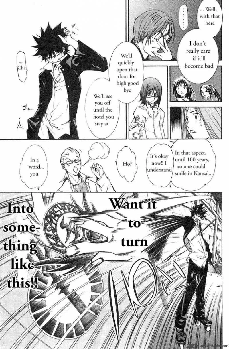 Air Gear Chapter 100 page 5